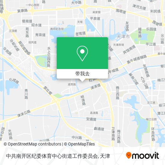 中共南开区纪委体育中心街道工作委员会地图