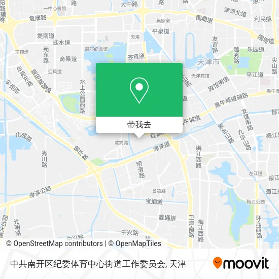 中共南开区纪委体育中心街道工作委员会地图