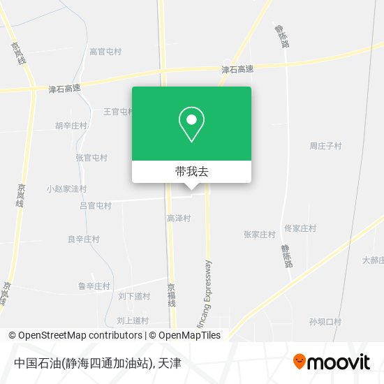 中国石油(静海四通加油站)地图