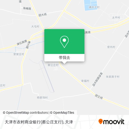 天津市农村商业银行(蔡公庄支行)地图