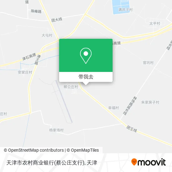 天津市农村商业银行(蔡公庄支行)地图