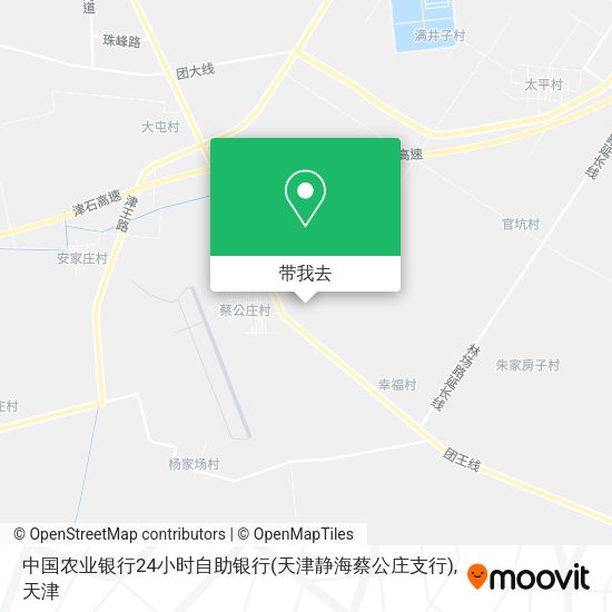 中国农业银行24小时自助银行(天津静海蔡公庄支行)地图