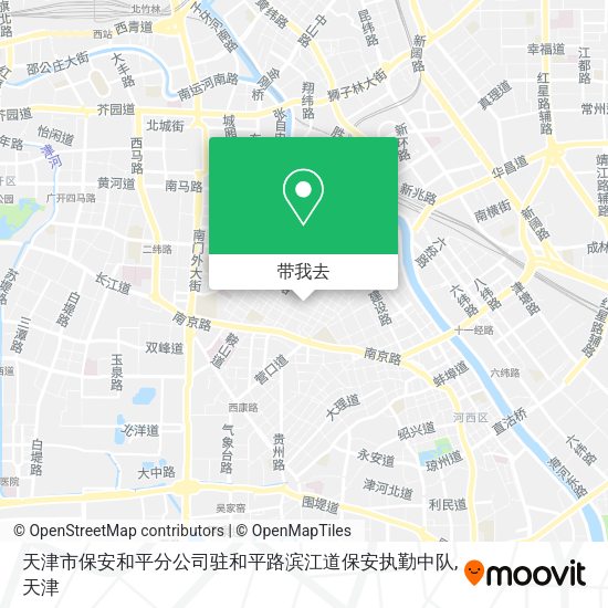 天津市保安和平分公司驻和平路滨江道保安执勤中队地图