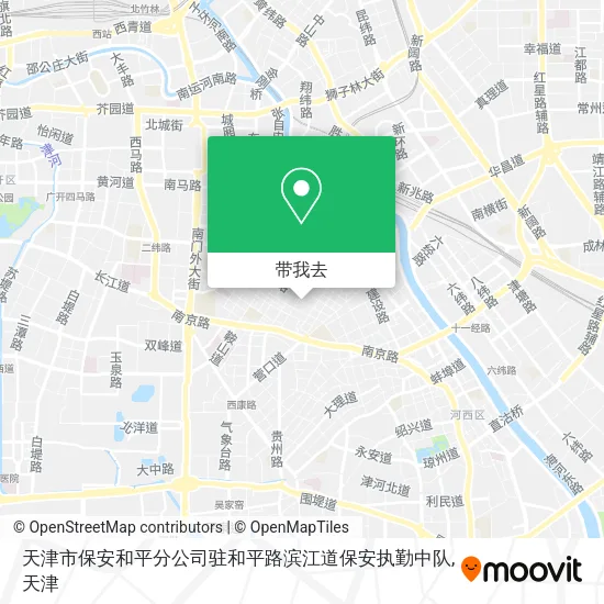 天津市保安和平分公司驻和平路滨江道保安执勤中队地图