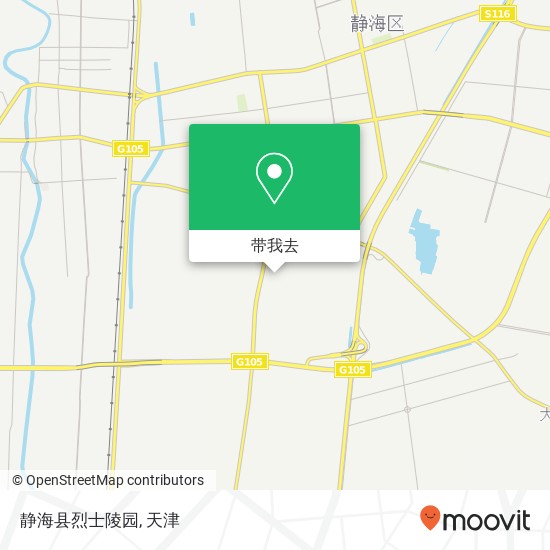 静海县烈士陵园地图
