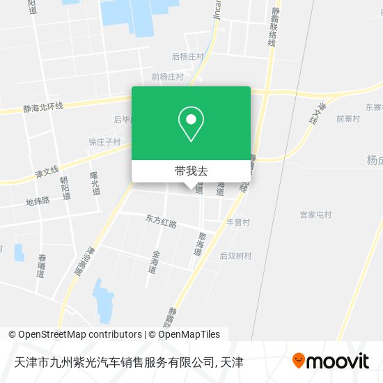 天津市九州紫光汽车销售服务有限公司地图