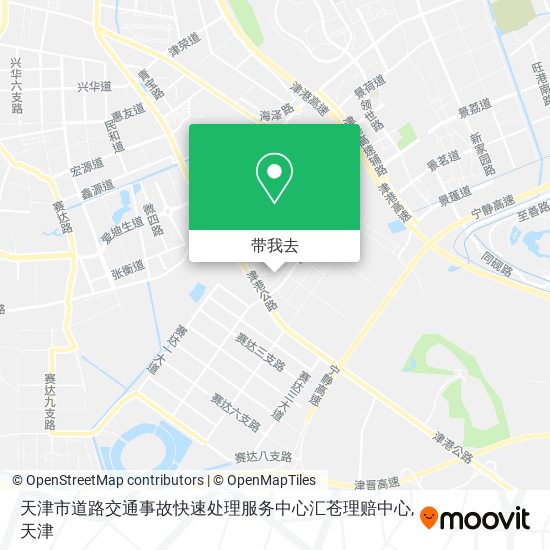 天津市道路交通事故快速处理服务中心汇苍理赔中心地图
