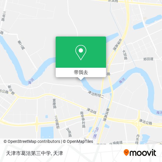天津市葛沽第三中学地图