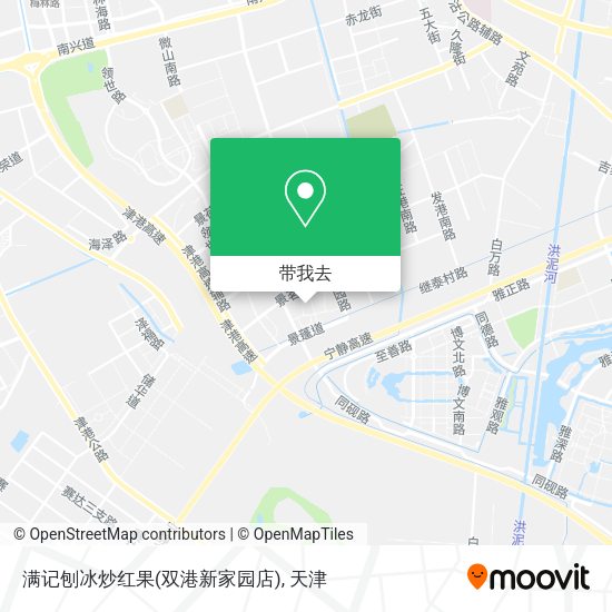 满记刨冰炒红果(双港新家园店)地图