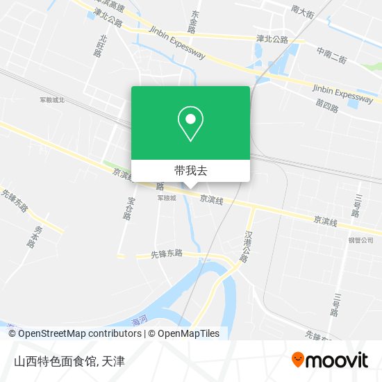 山西特色面食馆地图