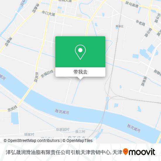 泽弘晟润滑油脂有限责任公司引航天津营销中心地图