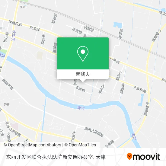 东丽开发区联合执法队驻新立园办公室地图