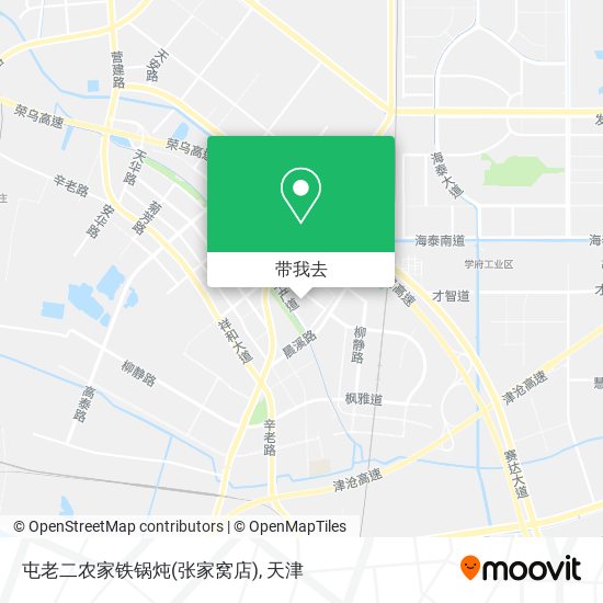 屯老二农家铁锅炖(张家窝店)地图