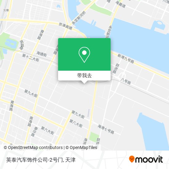 英泰汽车饰件公司-2号门地图