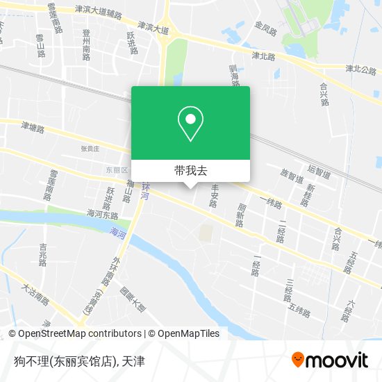 狗不理(东丽宾馆店)地图