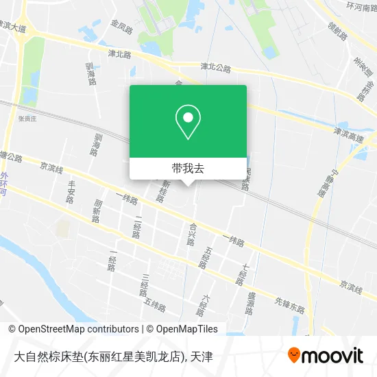 大自然棕床垫(东丽红星美凯龙店)地图
