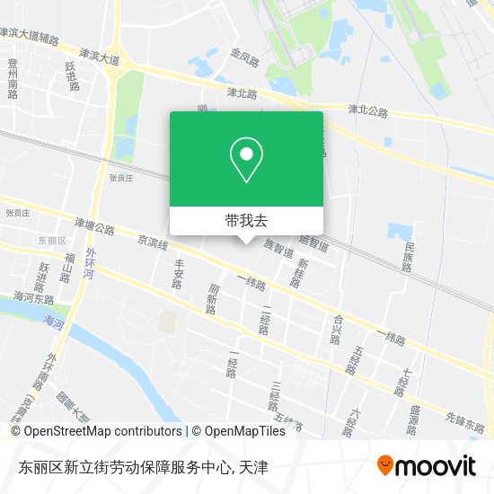 东丽区新立街劳动保障服务中心地图