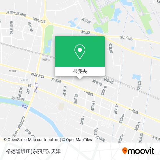 裕德隆饭庄(东丽店)地图