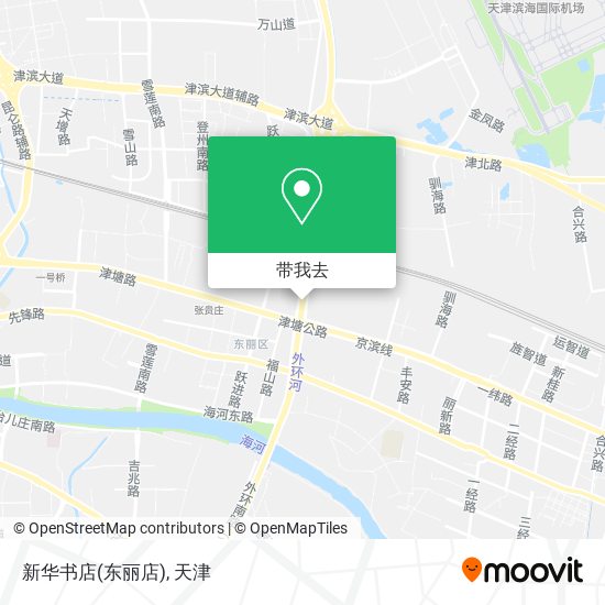 新华书店(东丽店)地图