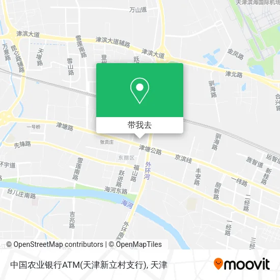 中国农业银行ATM(天津新立村支行)地图