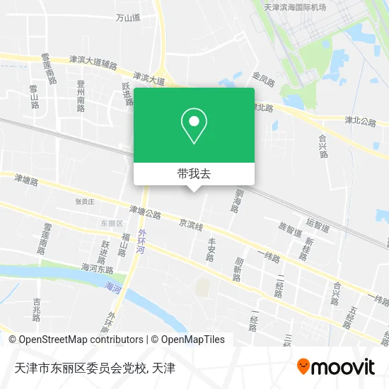 天津市东丽区委员会党校地图
