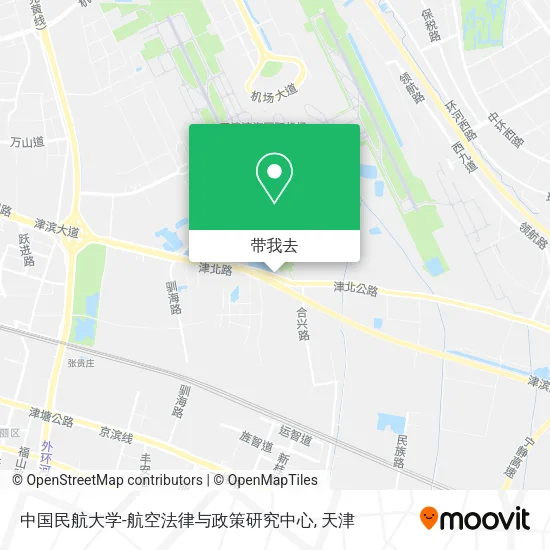 中国民航大学-航空法律与政策研究中心地图