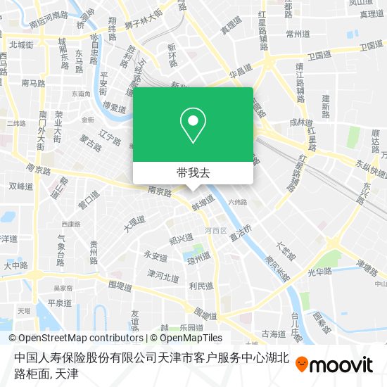 中国人寿保险股份有限公司天津市客户服务中心湖北路柜面地图