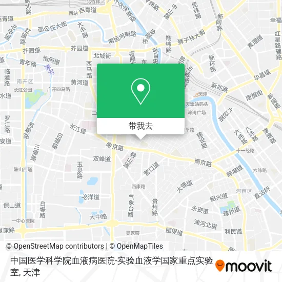 中国医学科学院血液病医院-实验血液学国家重点实验室地图
