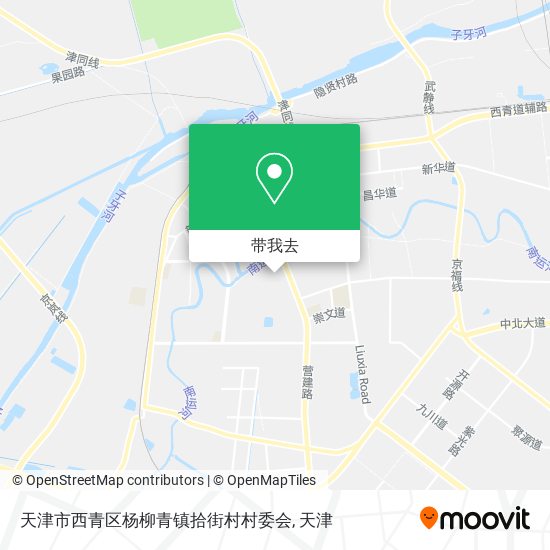 天津市西青区杨柳青镇拾街村村委会地图
