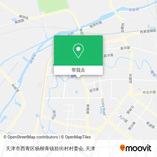 天津市西青区杨柳青镇拾街村村委会地图