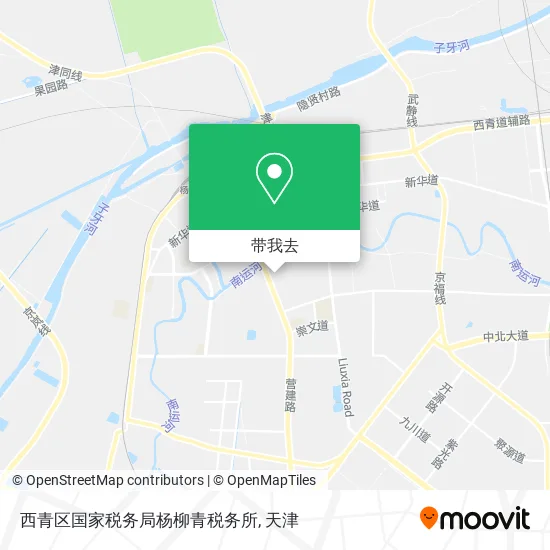 西青区国家税务局杨柳青税务所地图