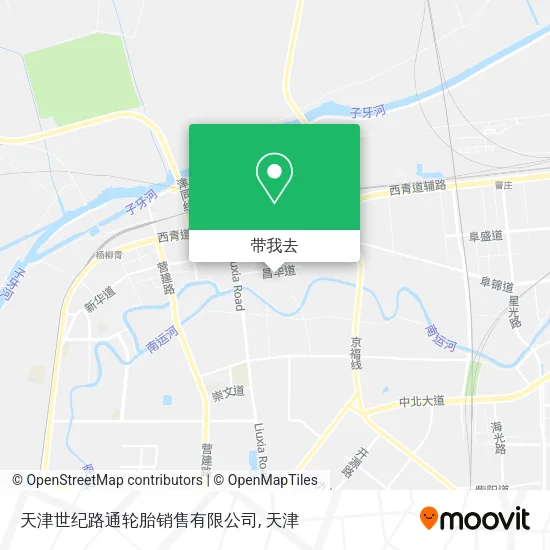 天津世纪路通轮胎销售有限公司地图