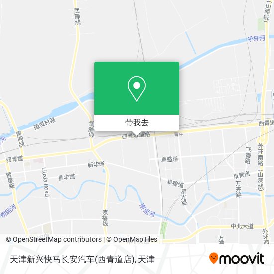 天津新兴快马长安汽车(西青道店)地图