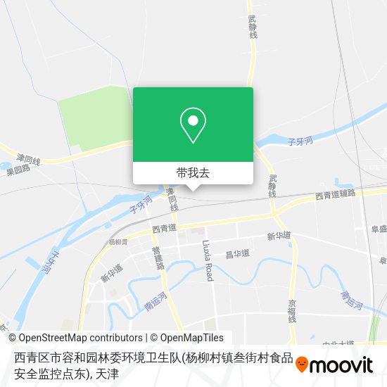 西青区市容和园林委环境卫生队(杨柳村镇叁街村食品安全监控点东)地图