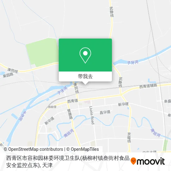 西青区市容和园林委环境卫生队(杨柳村镇叁街村食品安全监控点东)地图