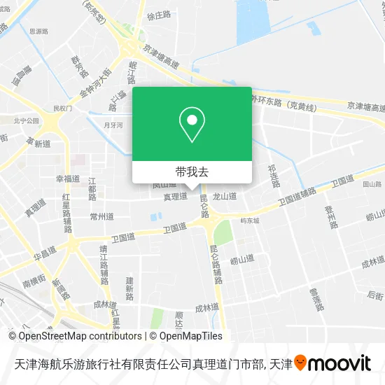 天津海航乐游旅行社有限责任公司真理道门市部地图