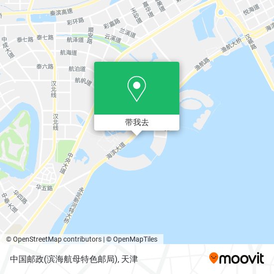 中国邮政(滨海航母特色邮局)地图
