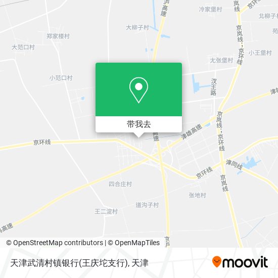天津武清村镇银行(王庆坨支行)地图