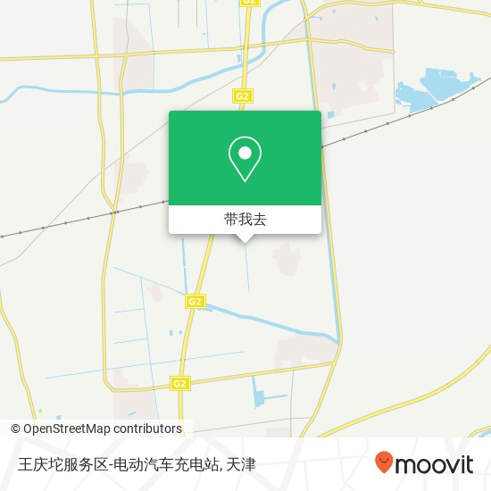 王庆坨服务区-电动汽车充电站地图
