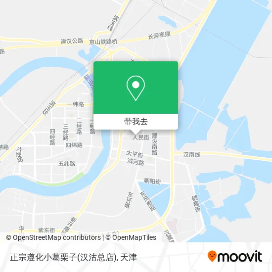 正宗遵化小葛栗子(汉沽总店)地图