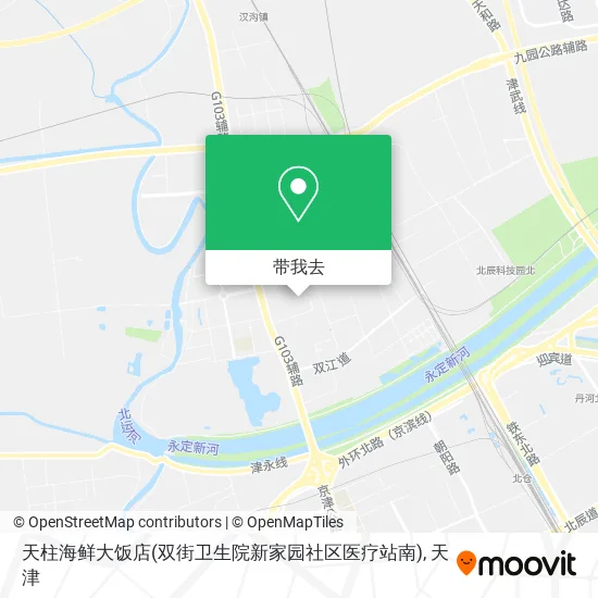 天柱海鲜大饭店(双街卫生院新家园社区医疗站南)地图