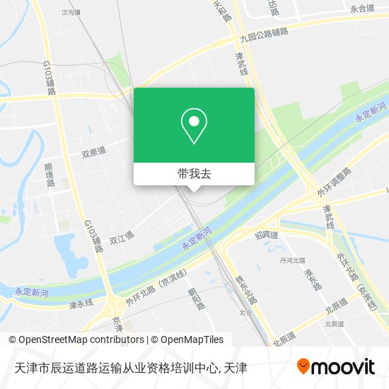 天津市辰运道路运输从业资格培训中心地图