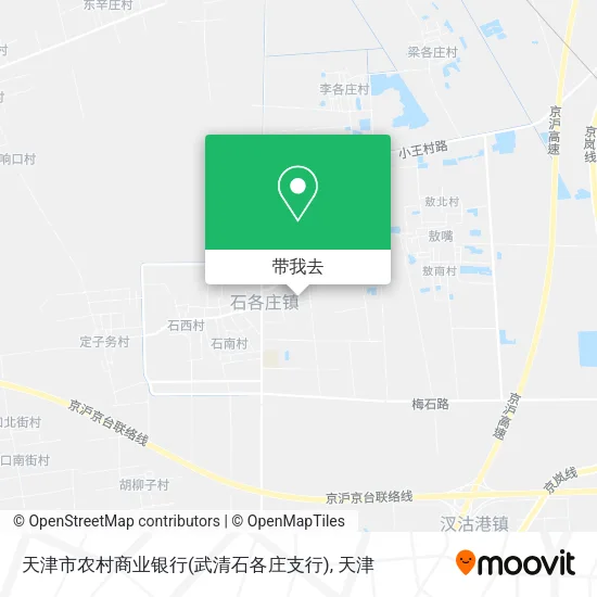 天津市农村商业银行(武清石各庄支行)地图