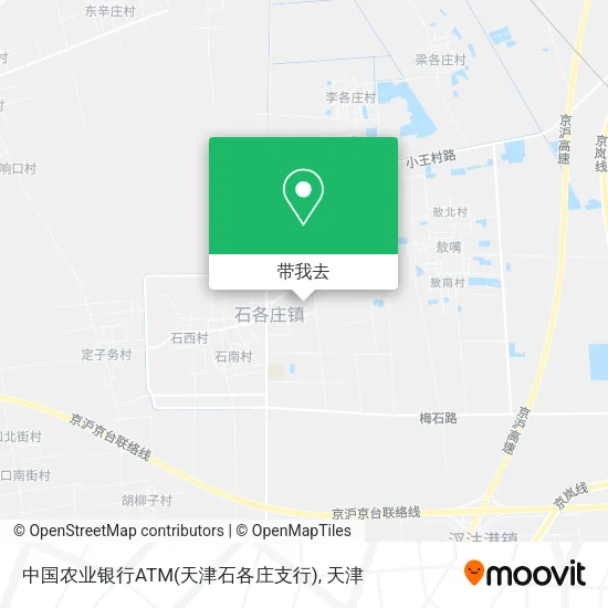 中国农业银行ATM(天津石各庄支行)地图