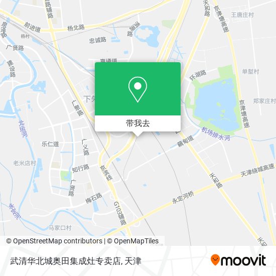 武清华北城奥田集成灶专卖店地图