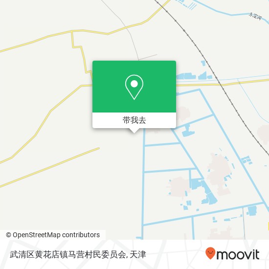 武清区黄花店镇马营村民委员会地图