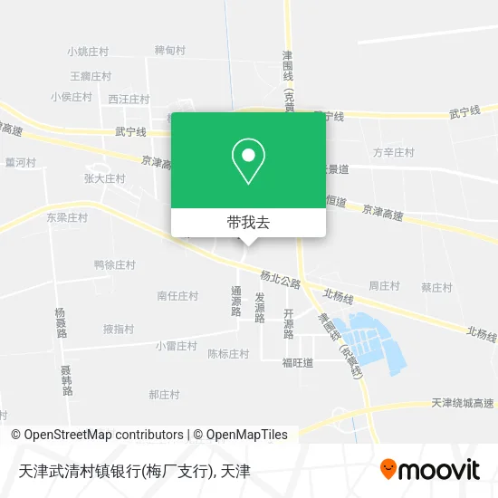 天津武清村镇银行(梅厂支行)地图