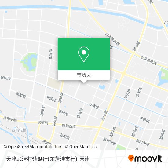 天津武清村镇银行(东蒲洼支行)地图