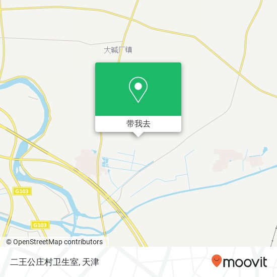 二王公庄村卫生室地图