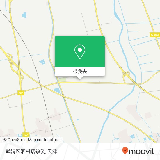 武清区泗村店镇委地图